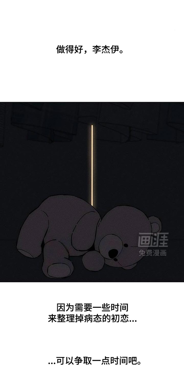 第127话27