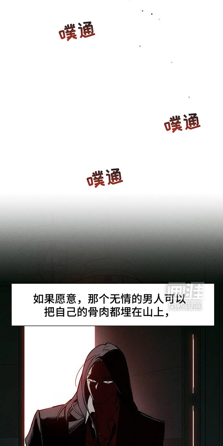 第127话3