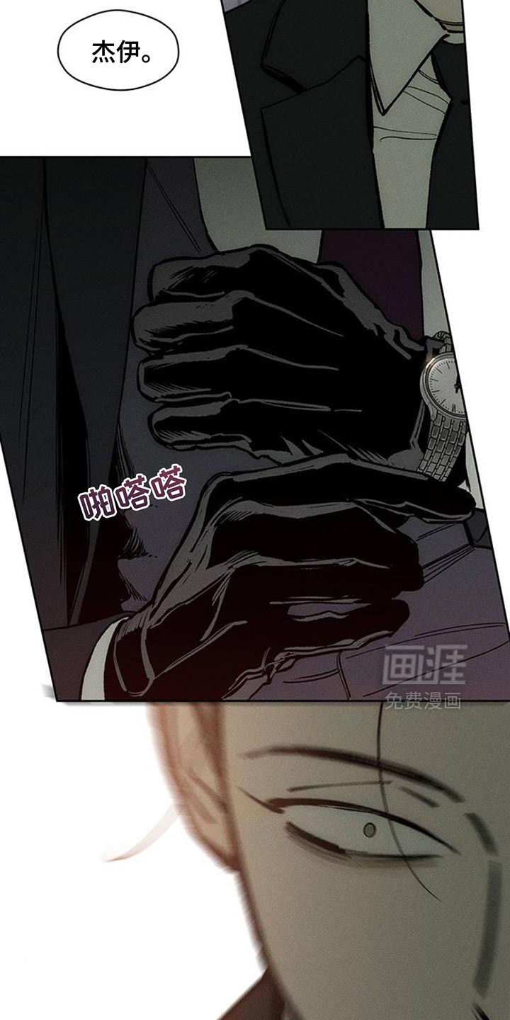 第127话31