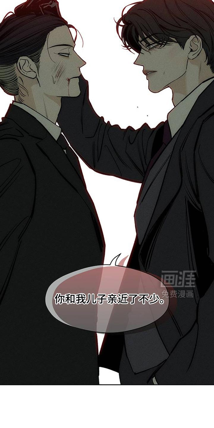 第127话35