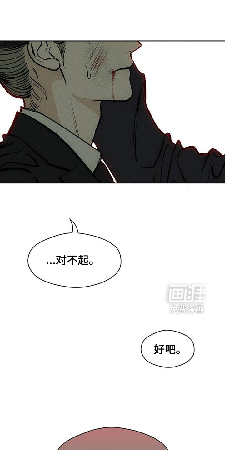 第127话36