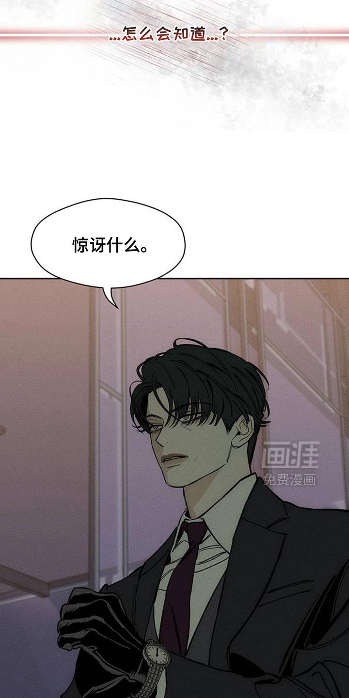 第127话38