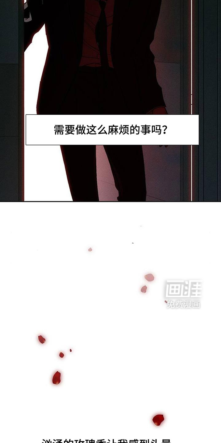 第127话4