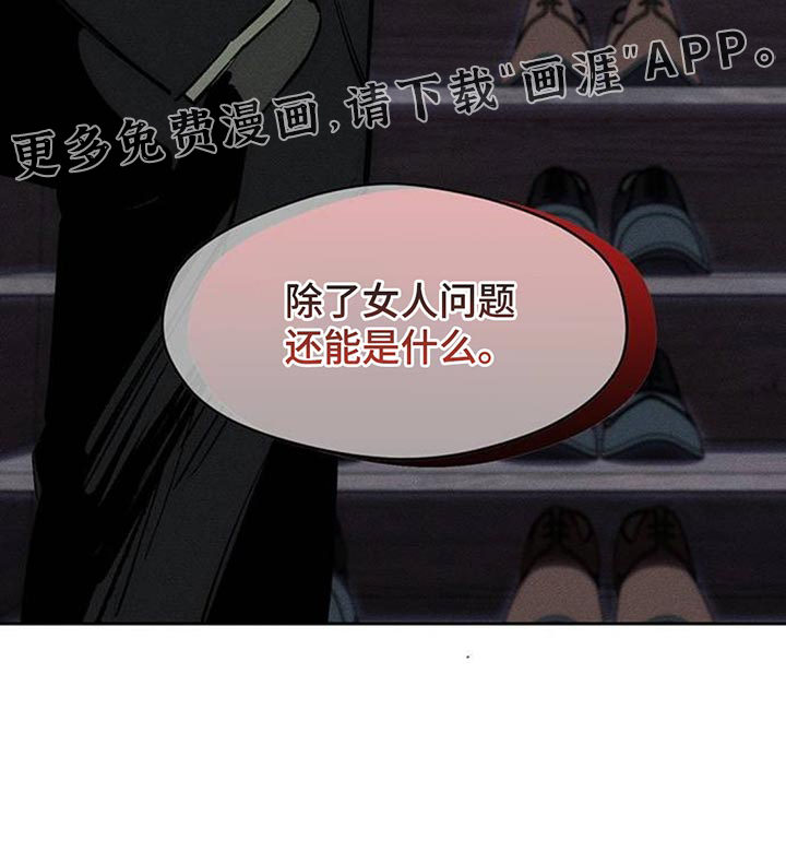 第127话41