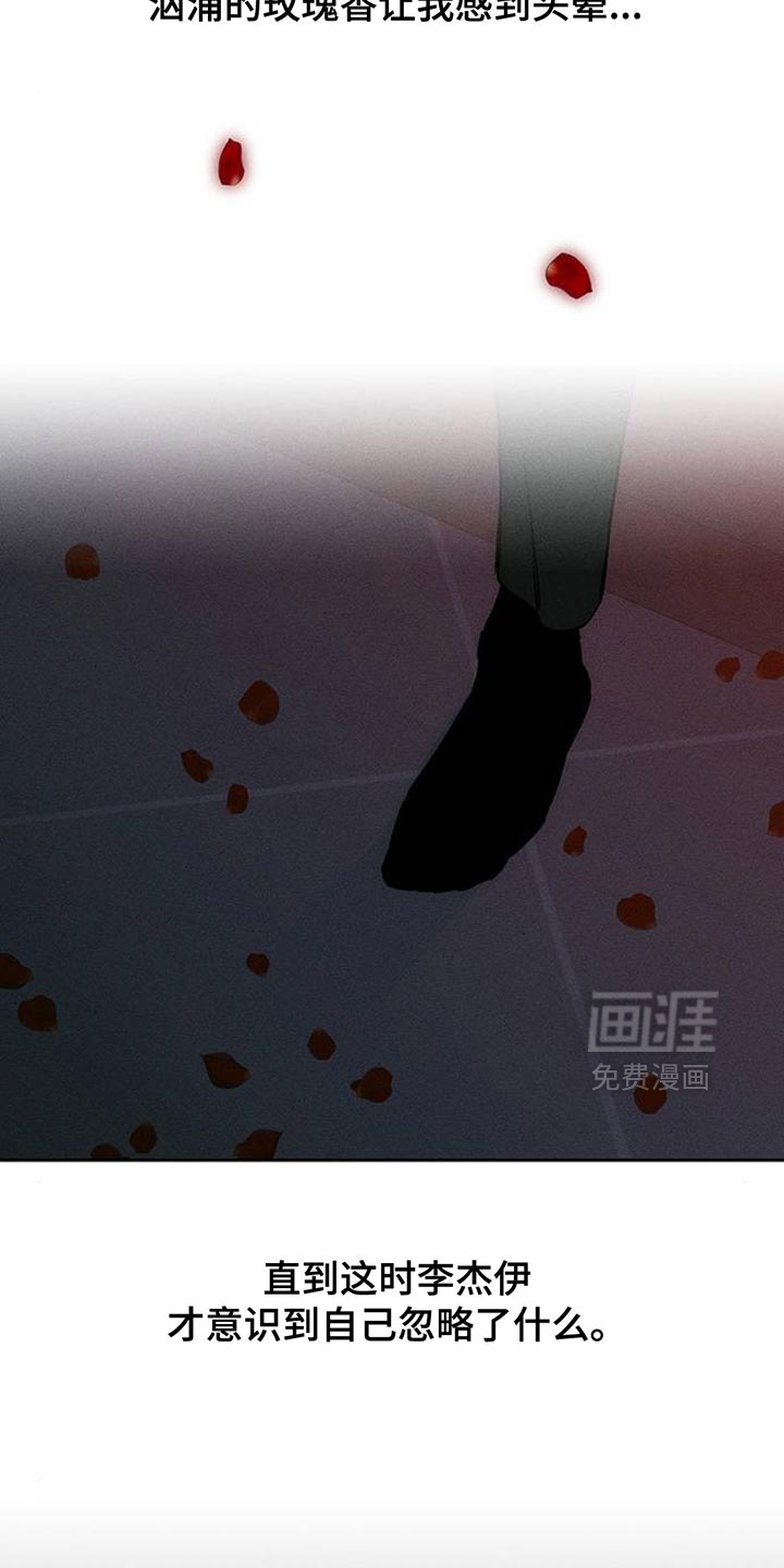 第127话5