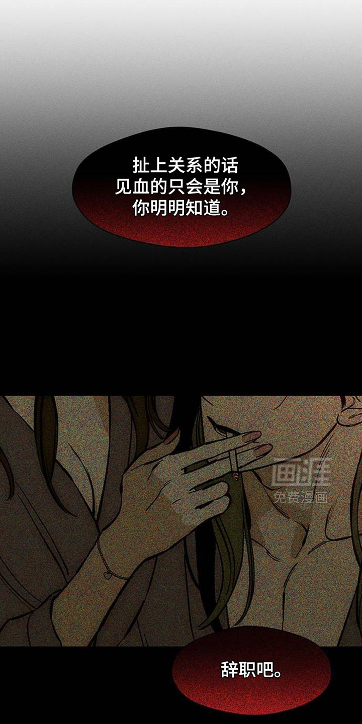 第127话6