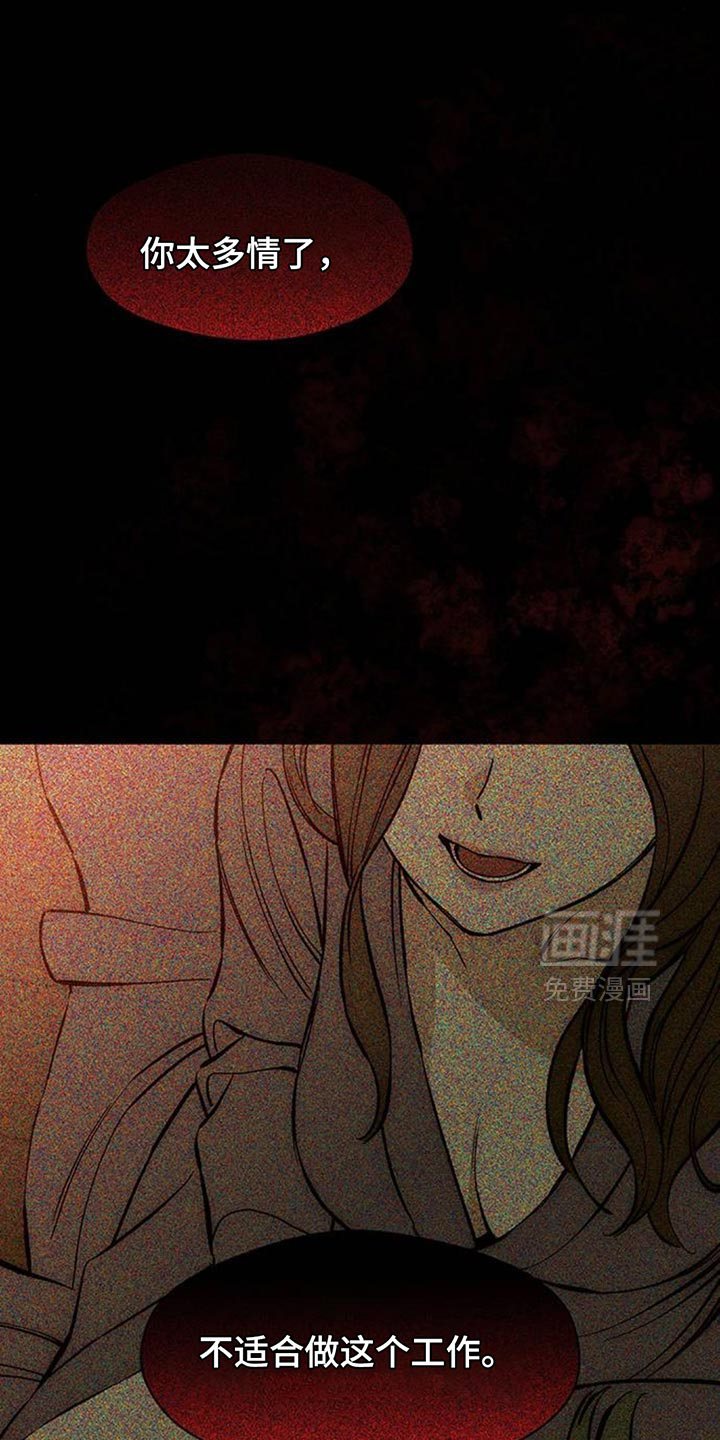 第127话7