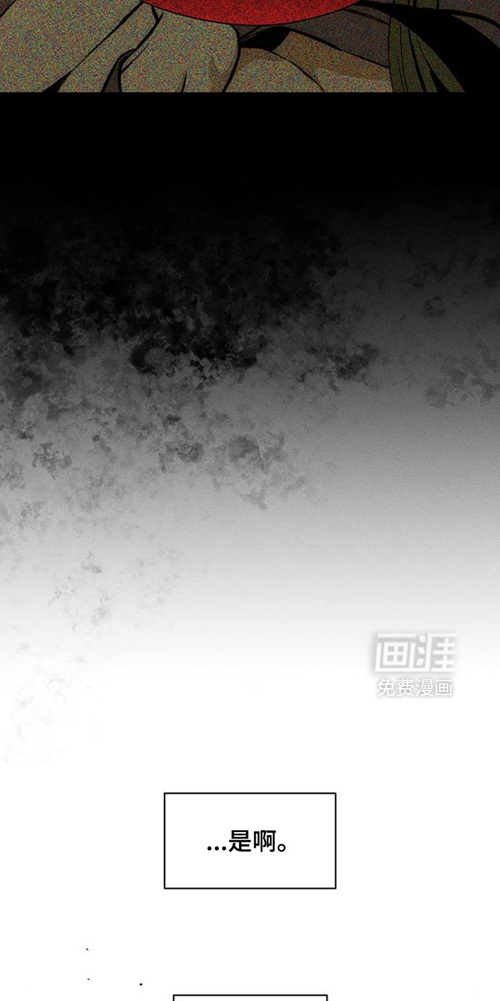 第127话8