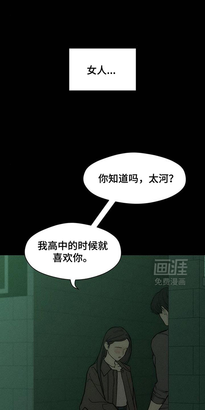 第126话10
