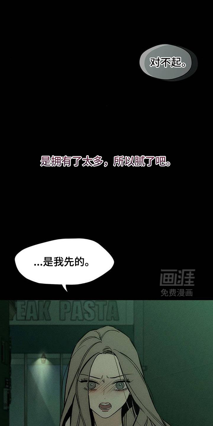第126话14