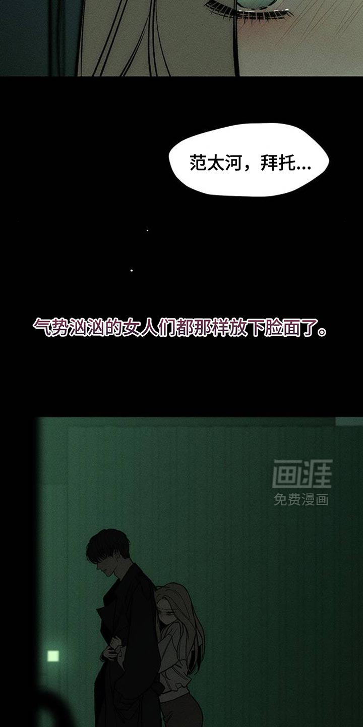 第126话16