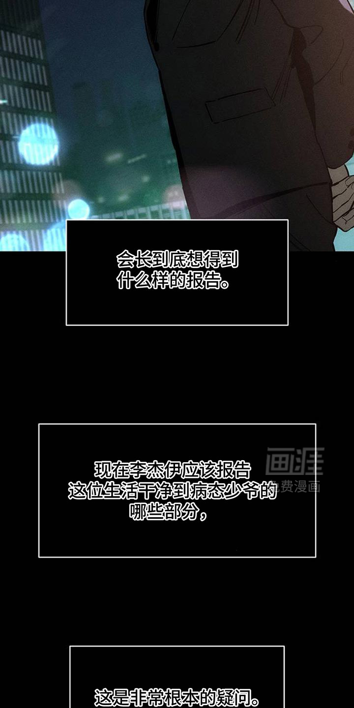 第126话19