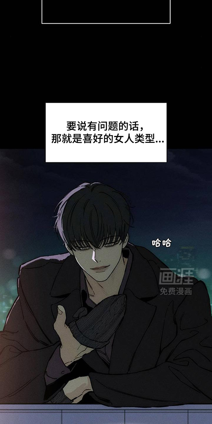 第126话20