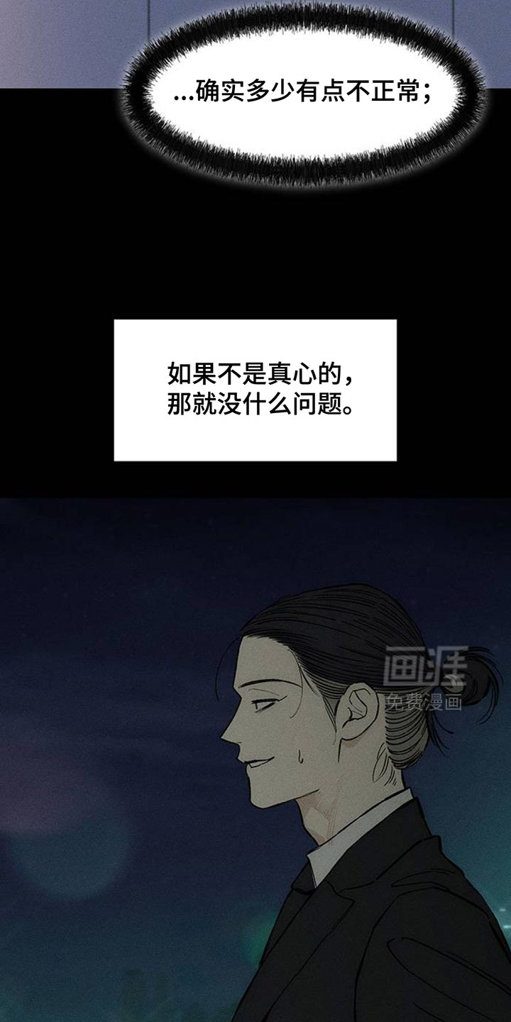 第126话21