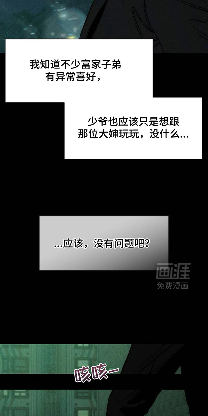 第126话22