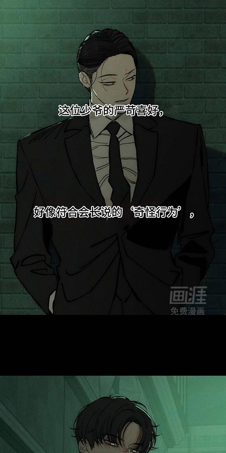 第126话24