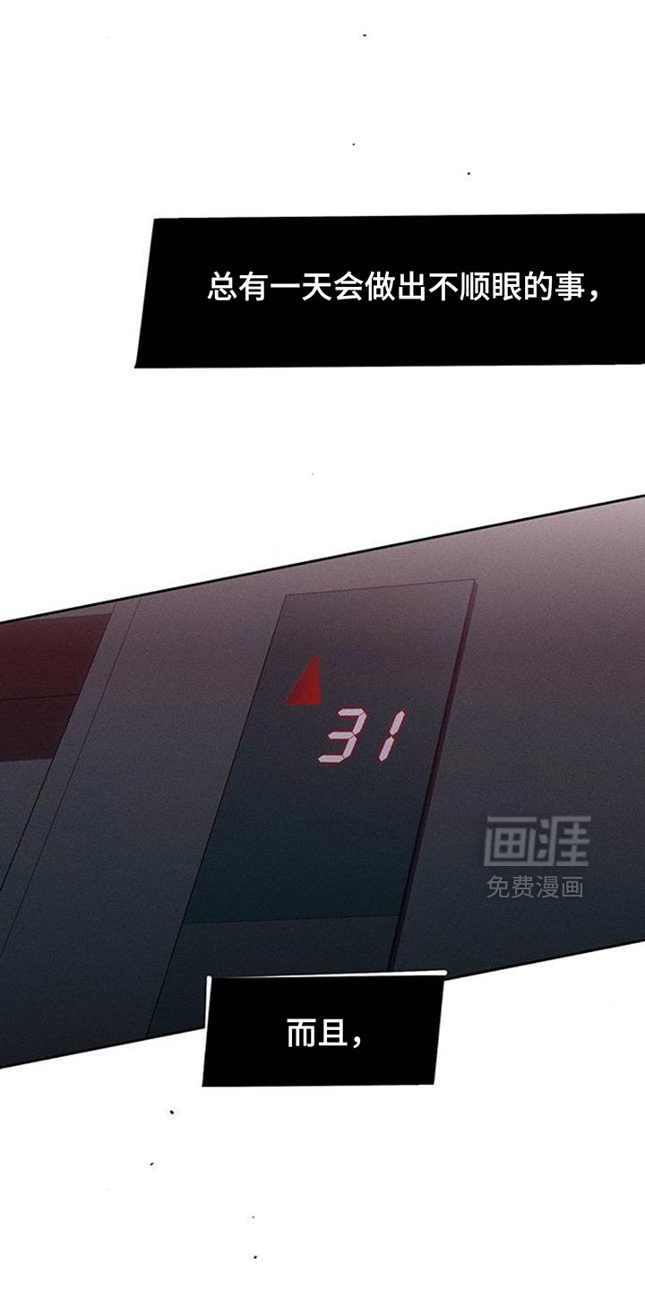 第126话27