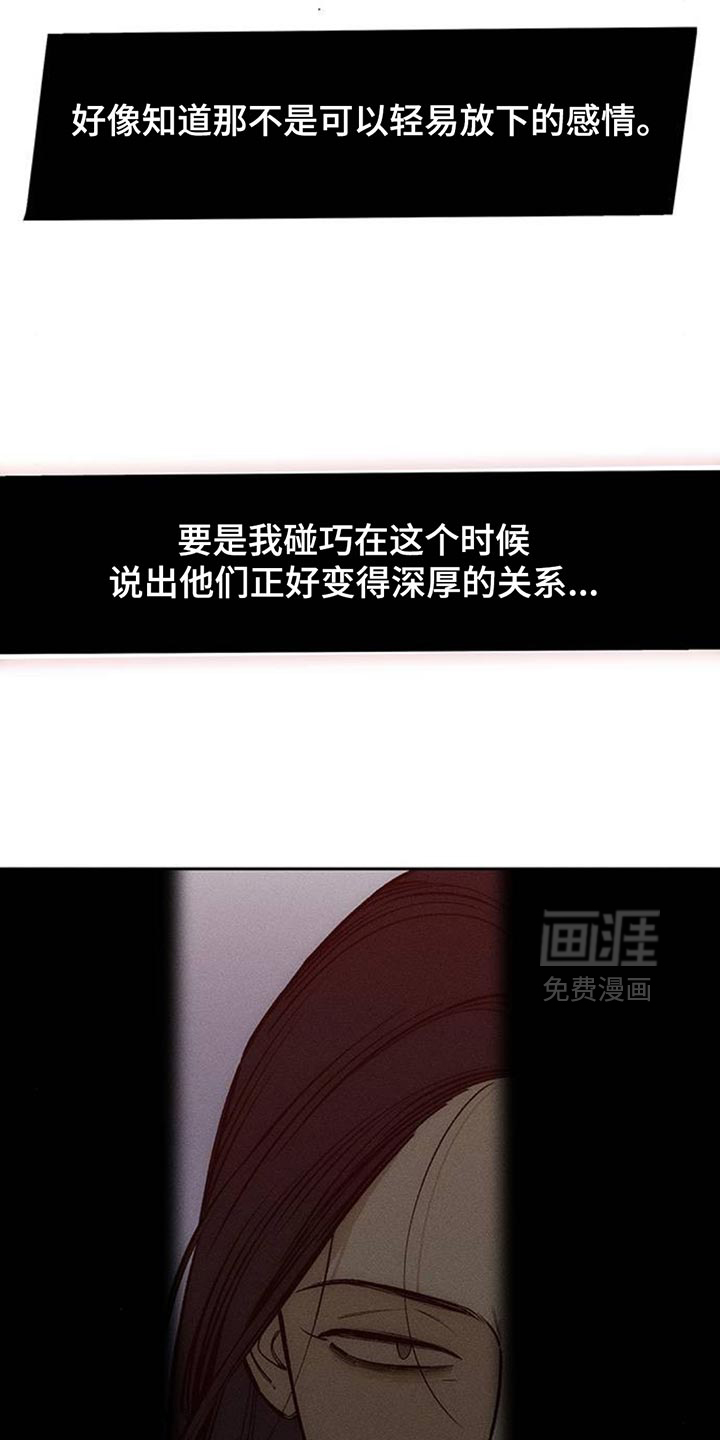 第126话28