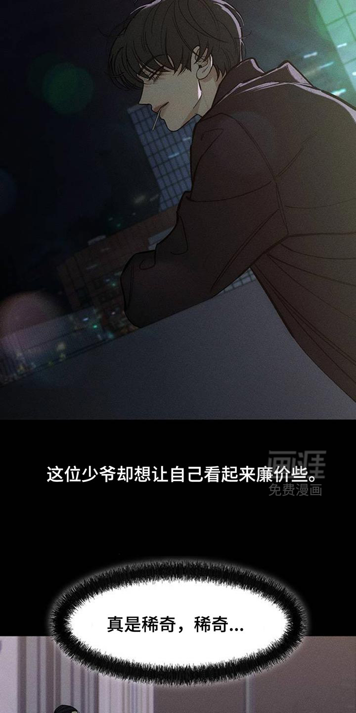 第126话5
