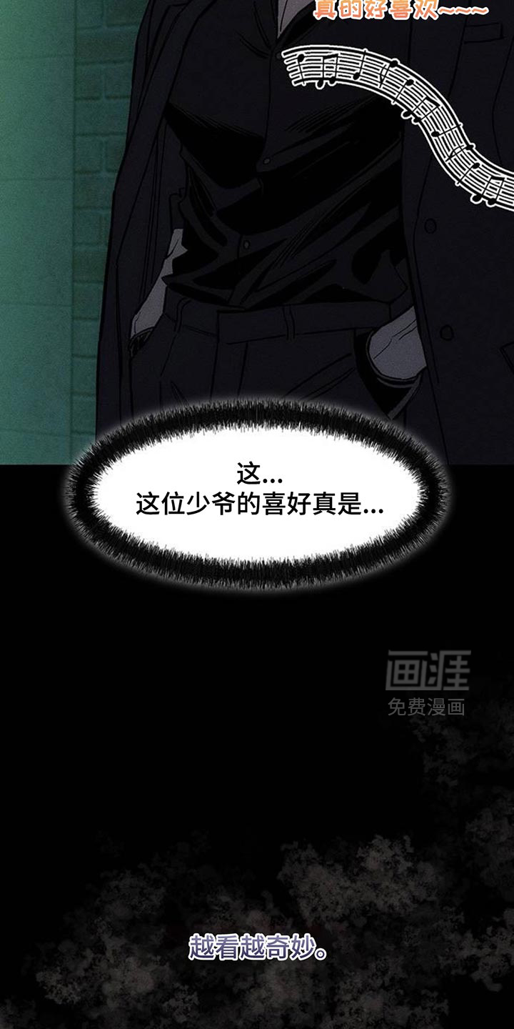 第126话7