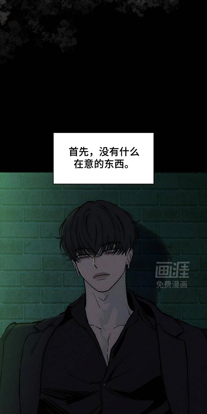 第126话8