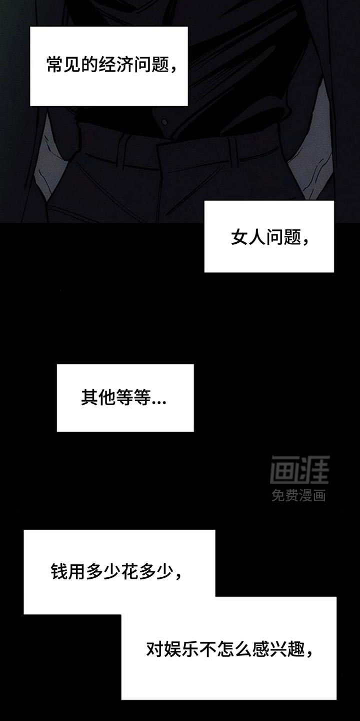 第126话9
