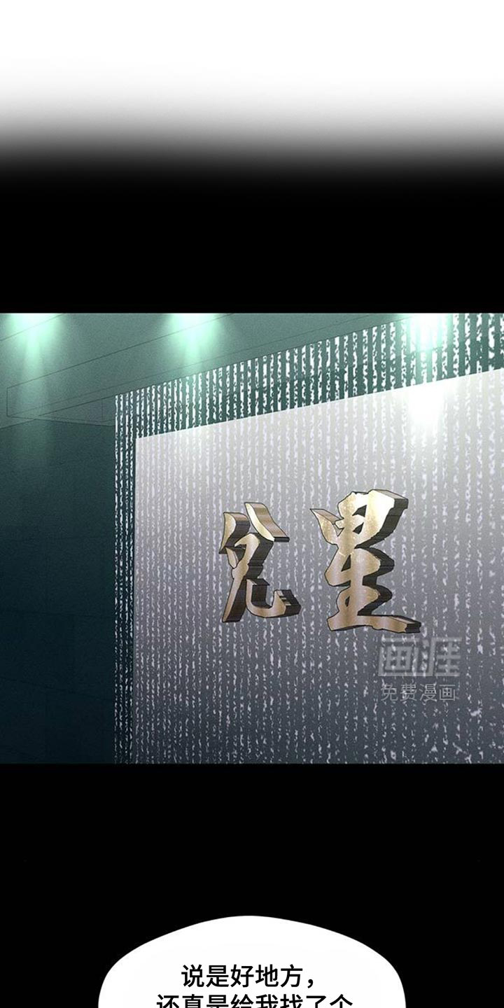 第125话15