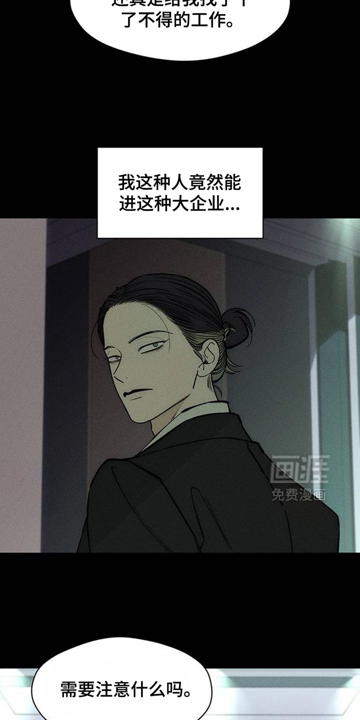 第125话16