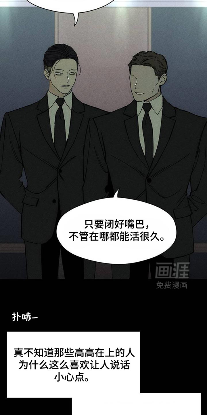 第125话17