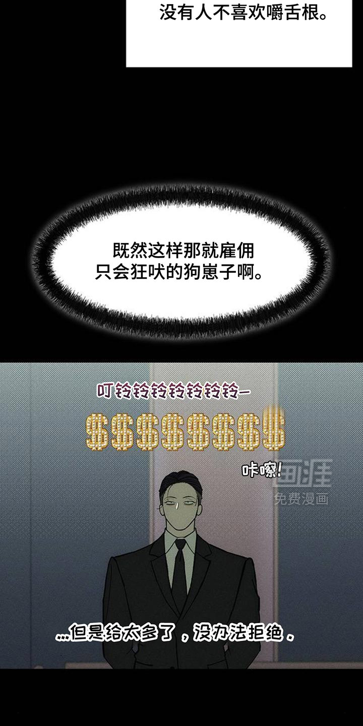 第125话18