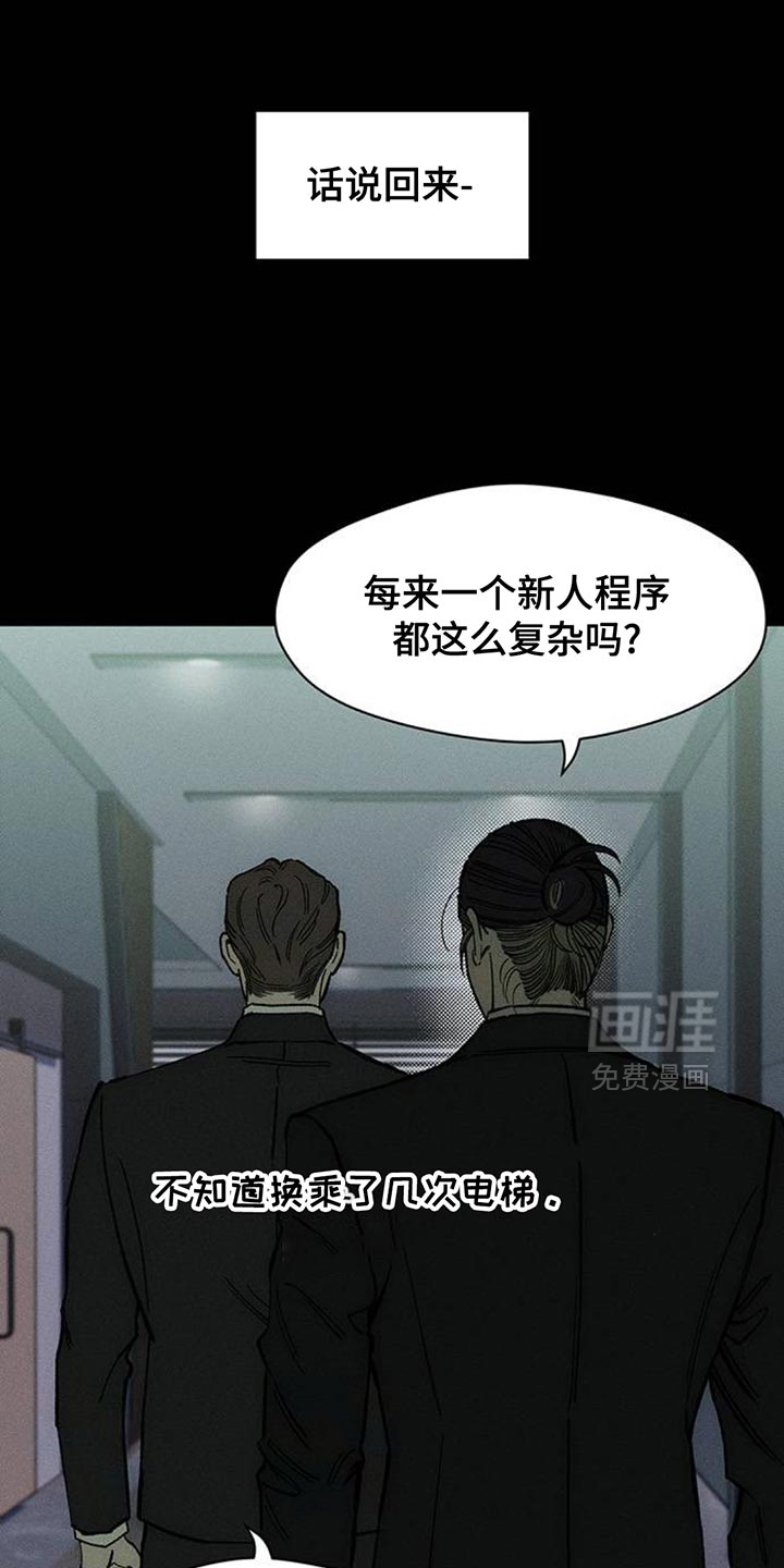 第125话19