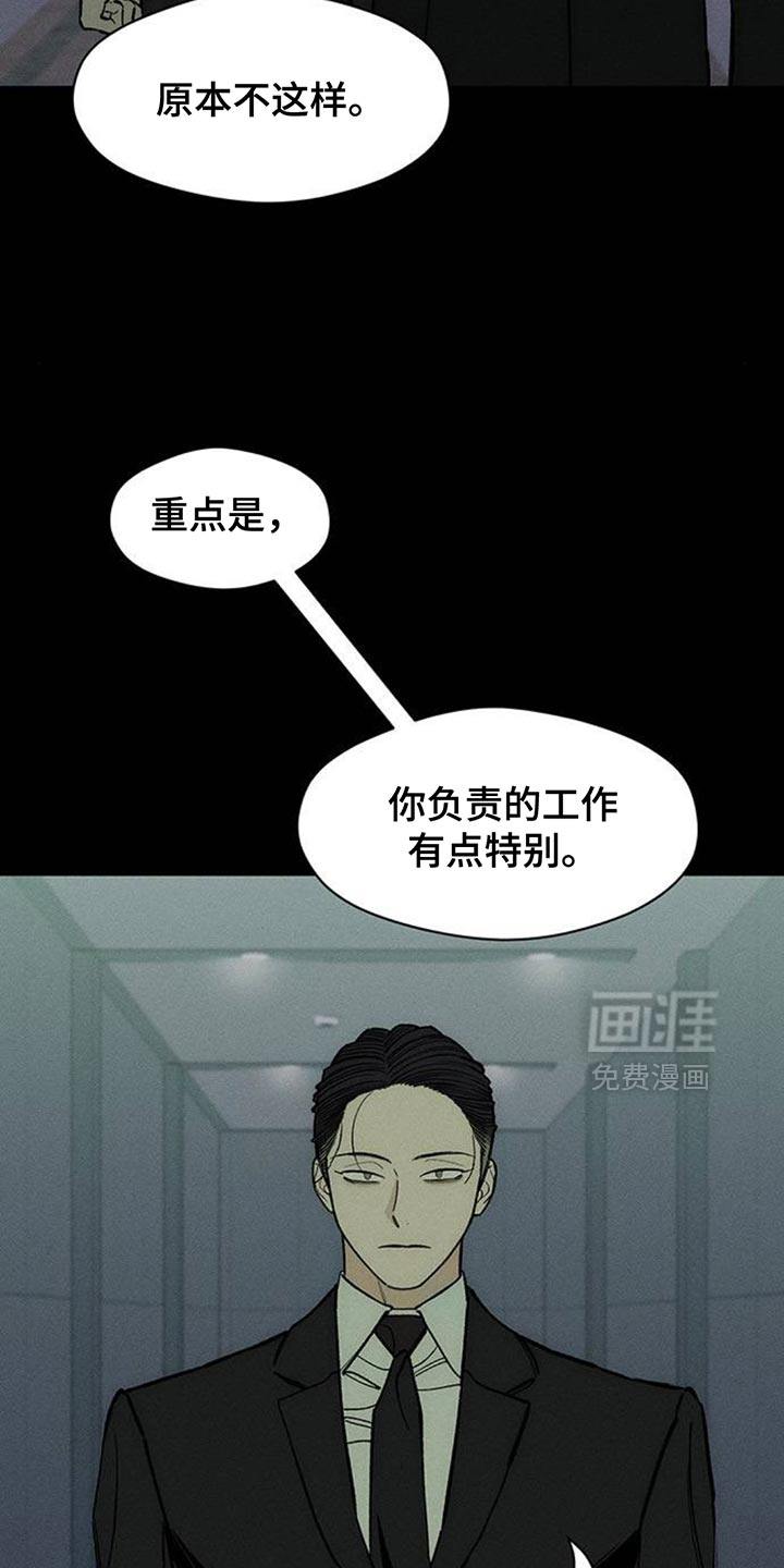 第125话20