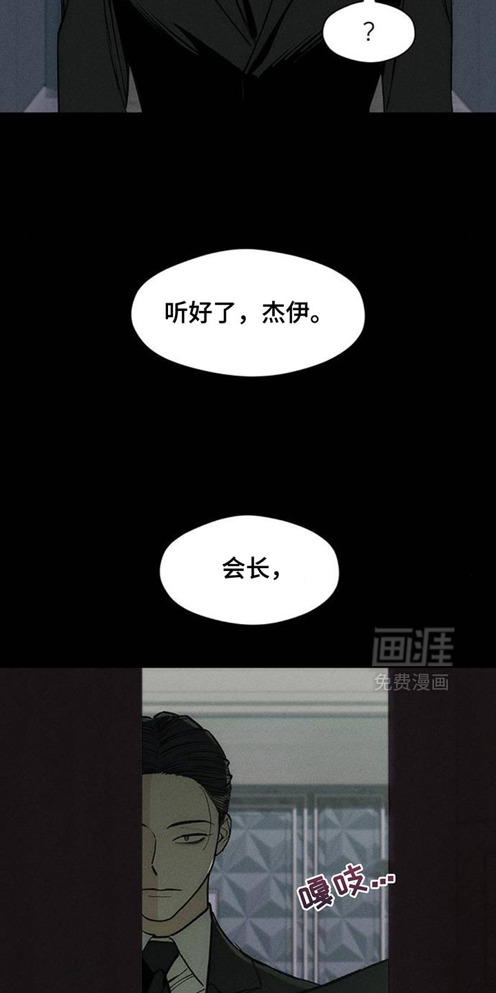 第125话21