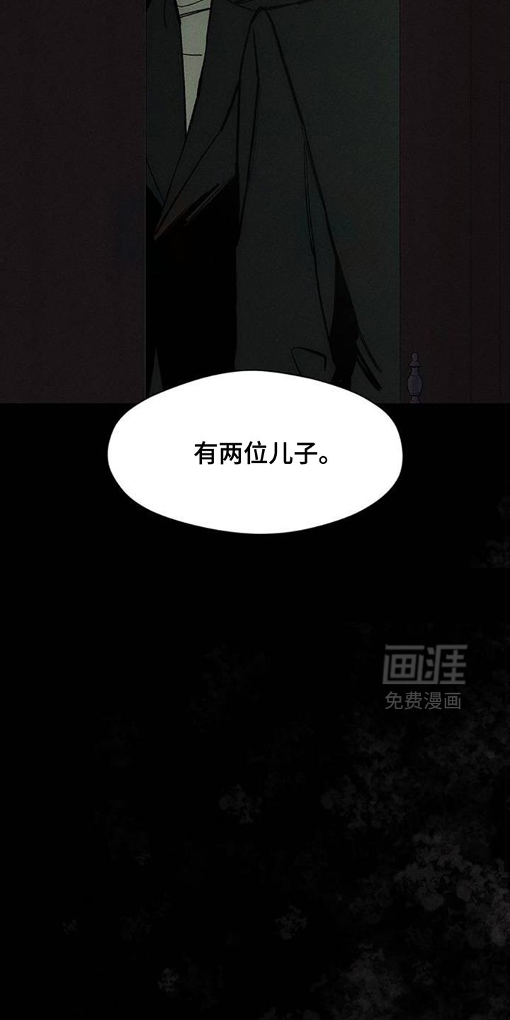 第125话22