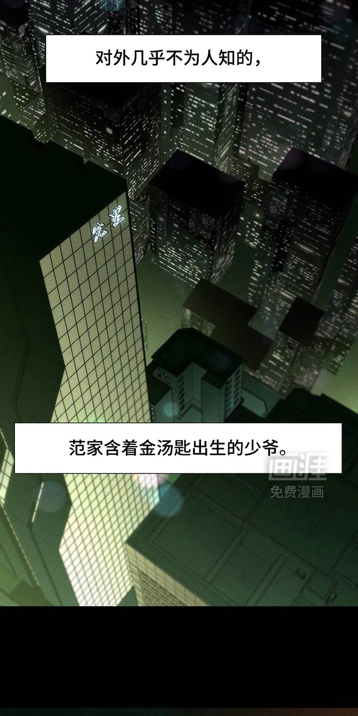 第125话24