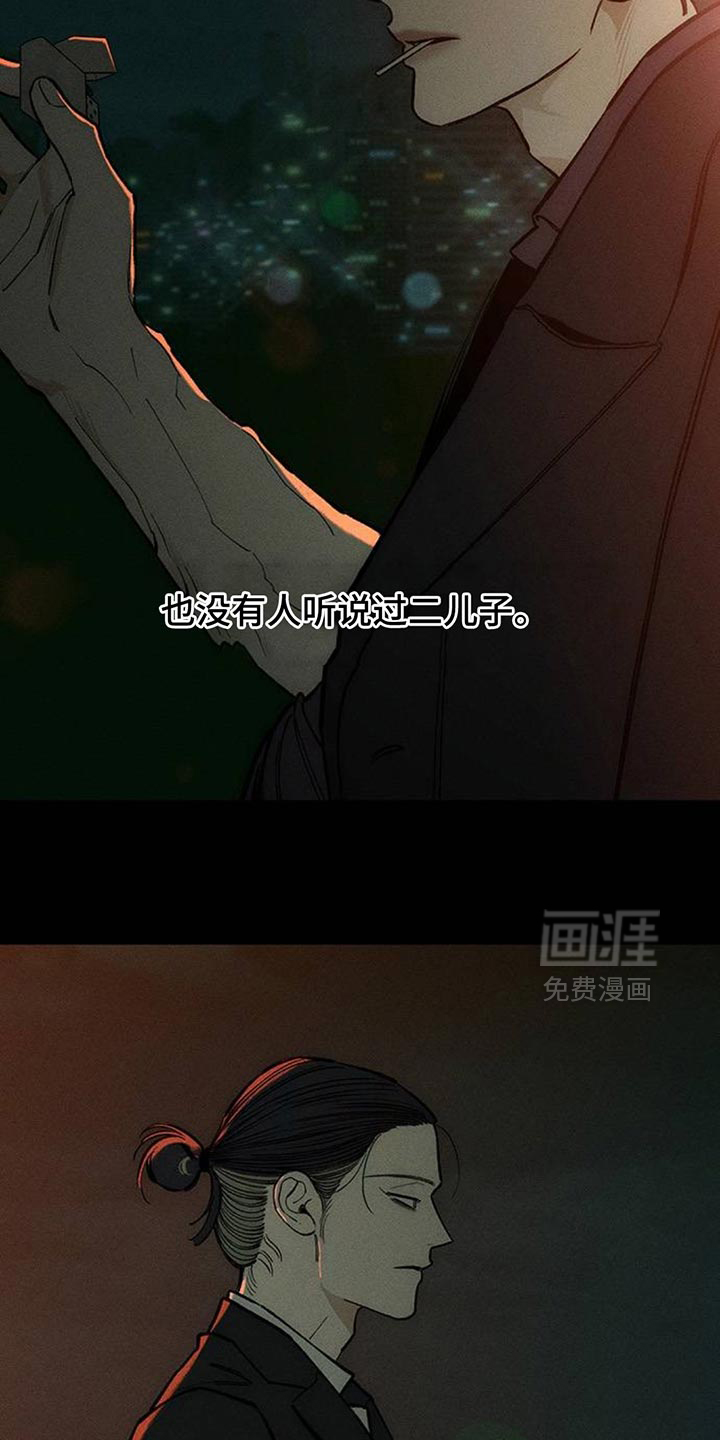 第125话26