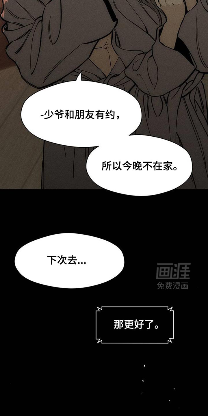 第125话4
