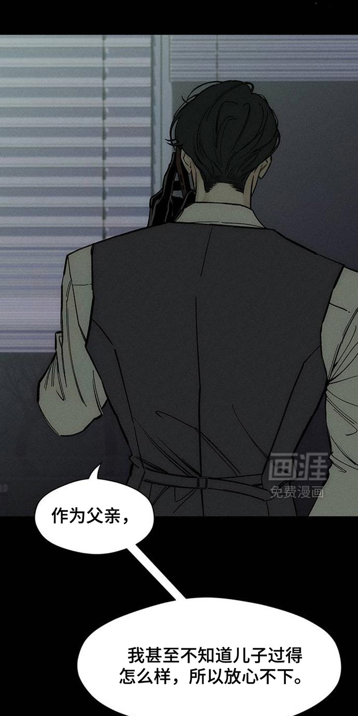 第125话5