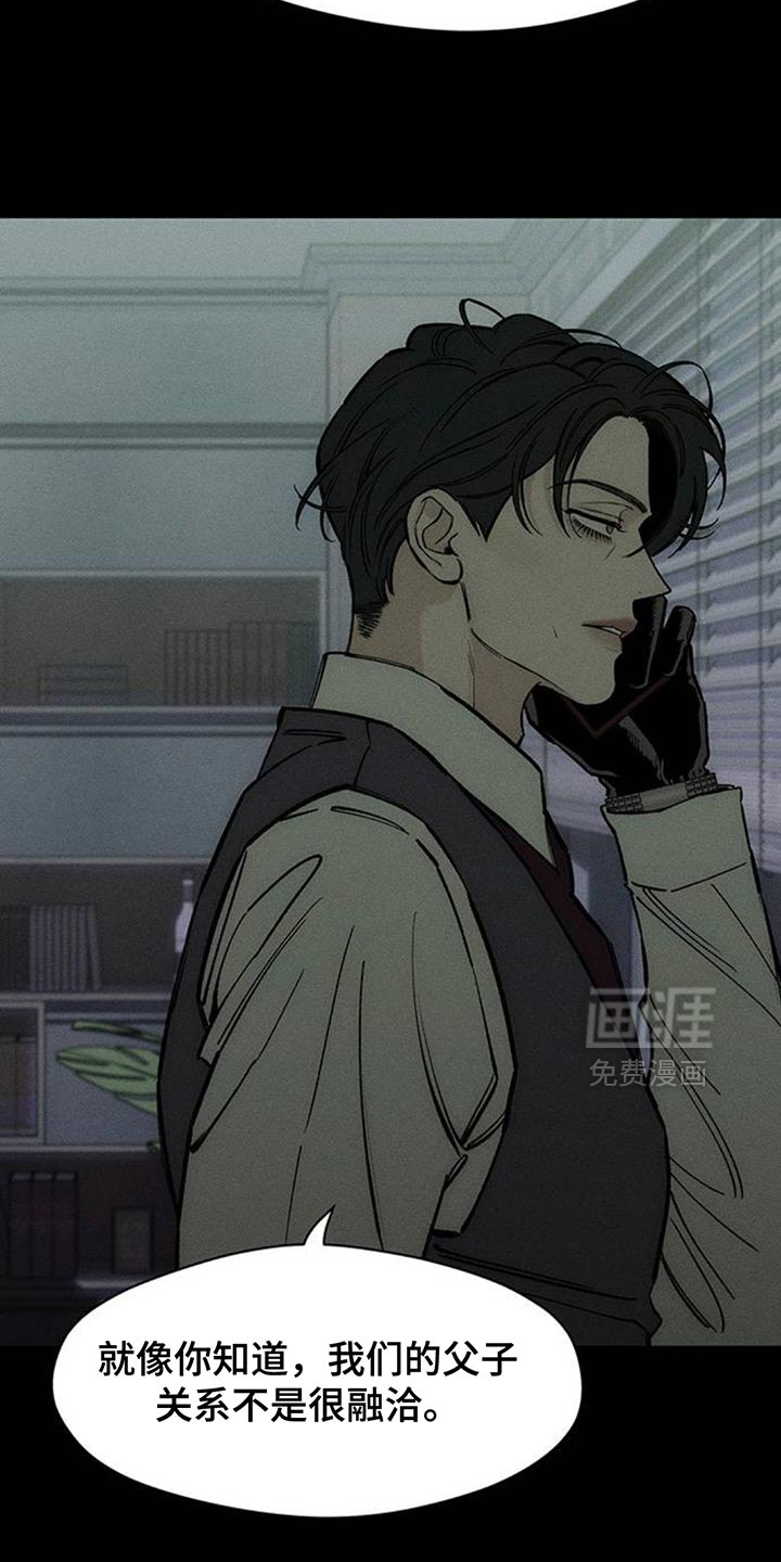 第125话6