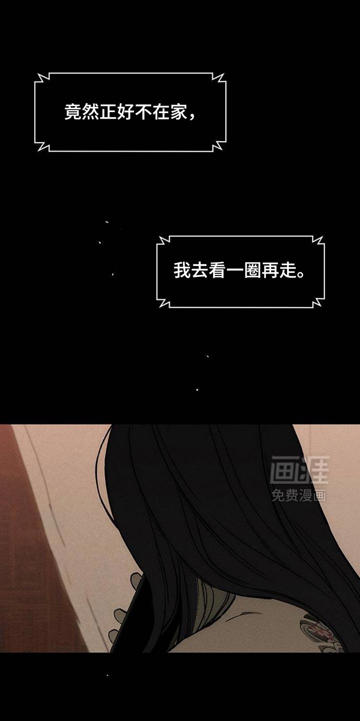 第125话7