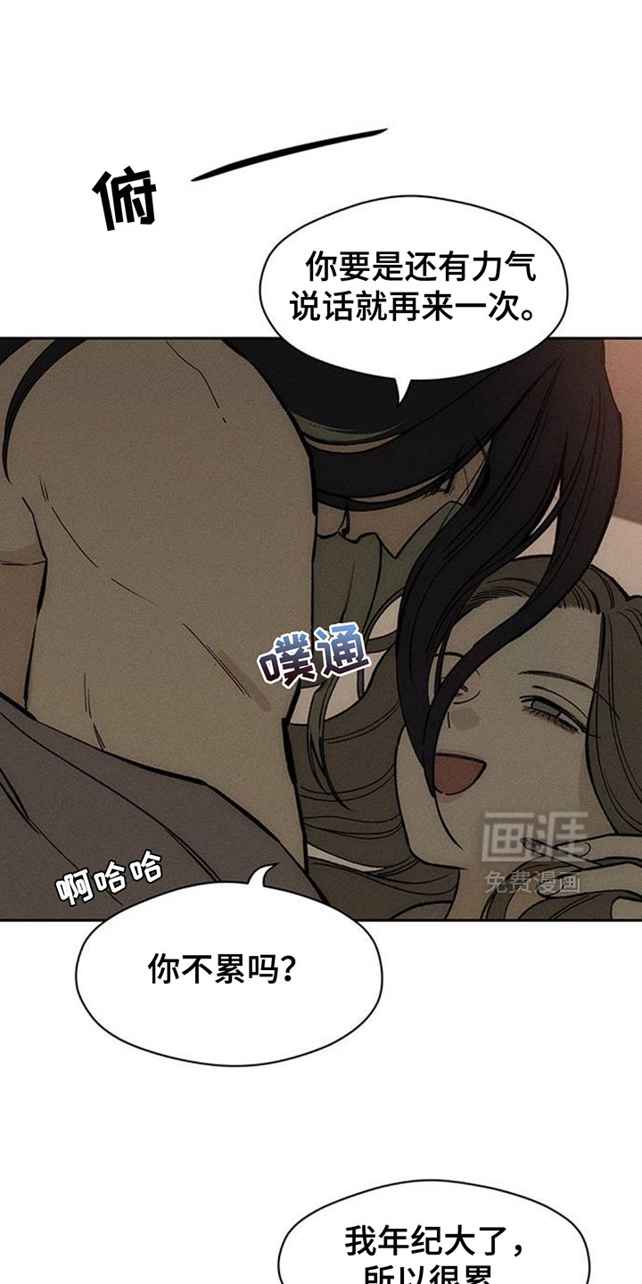第124话11