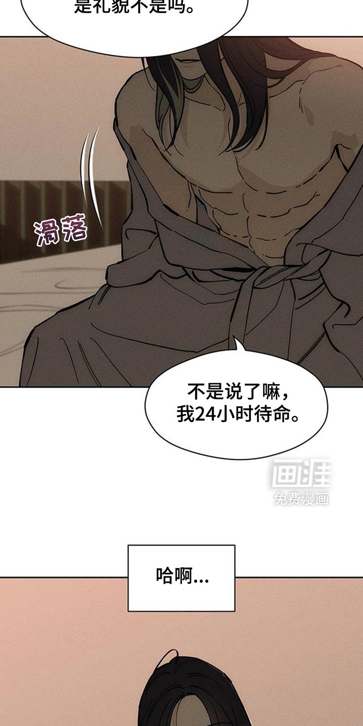第124话13