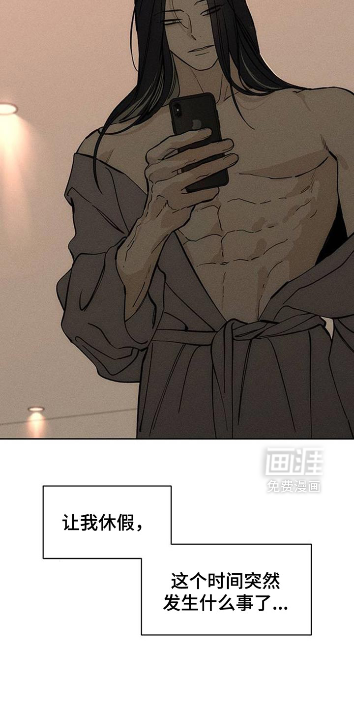 第124话14