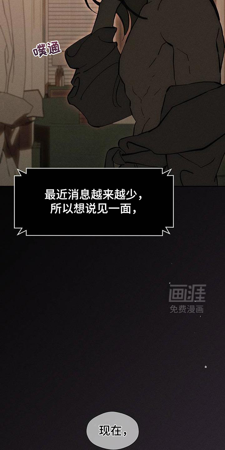 第124话19