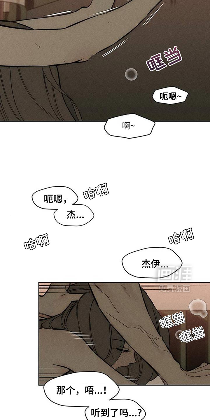 第124话2