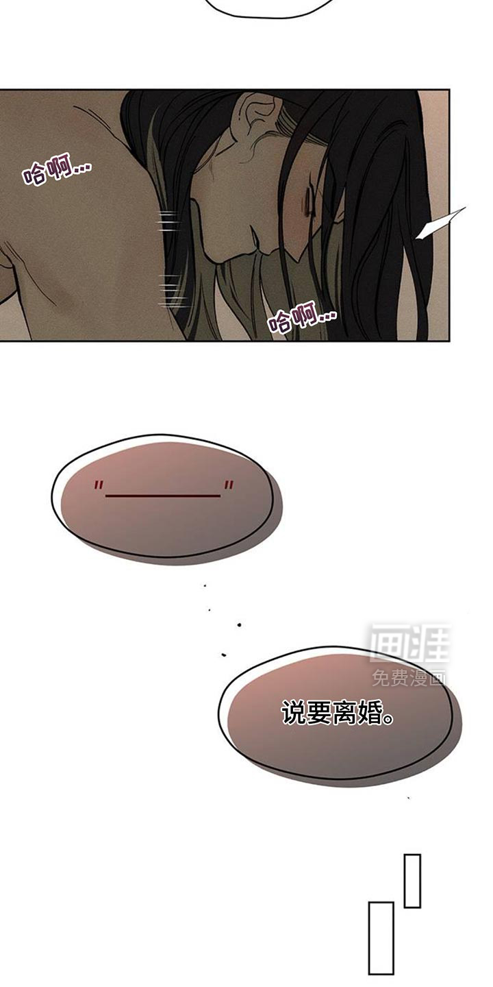 第124话3
