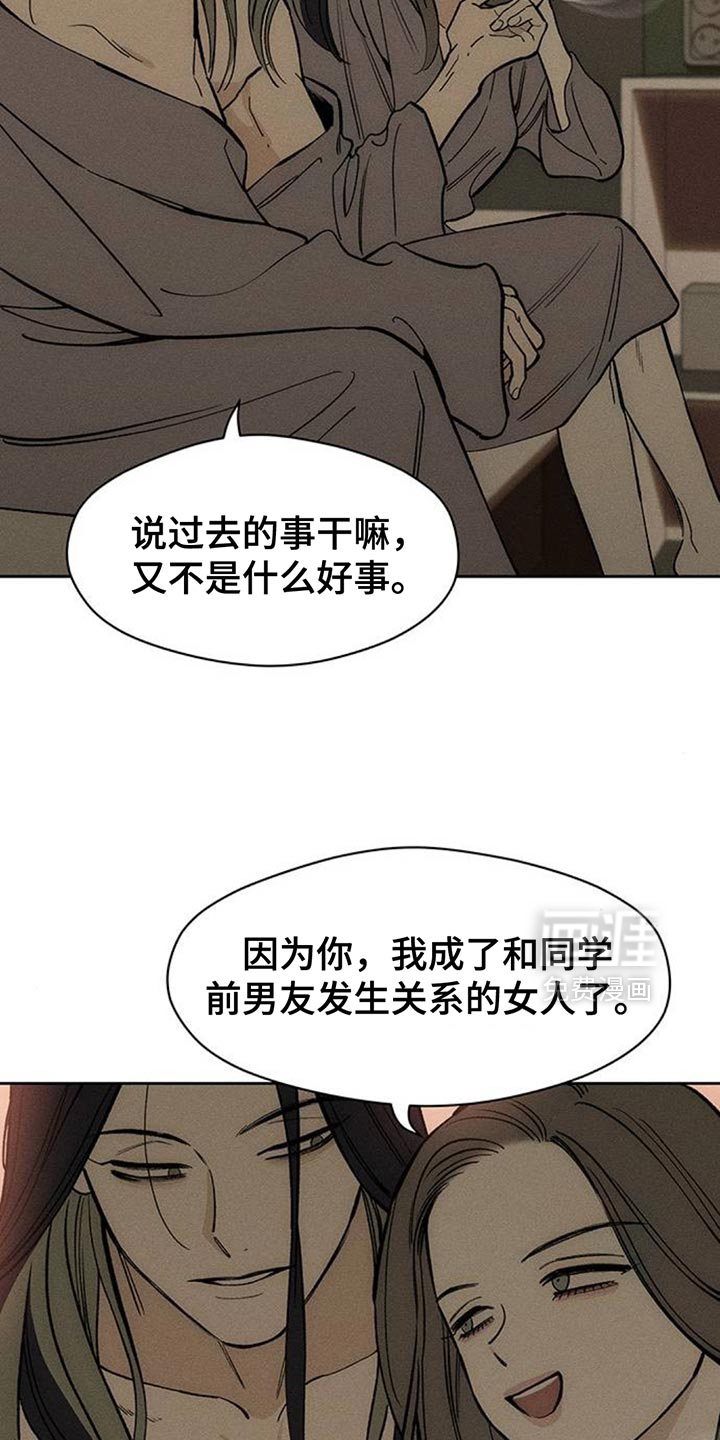第124话5