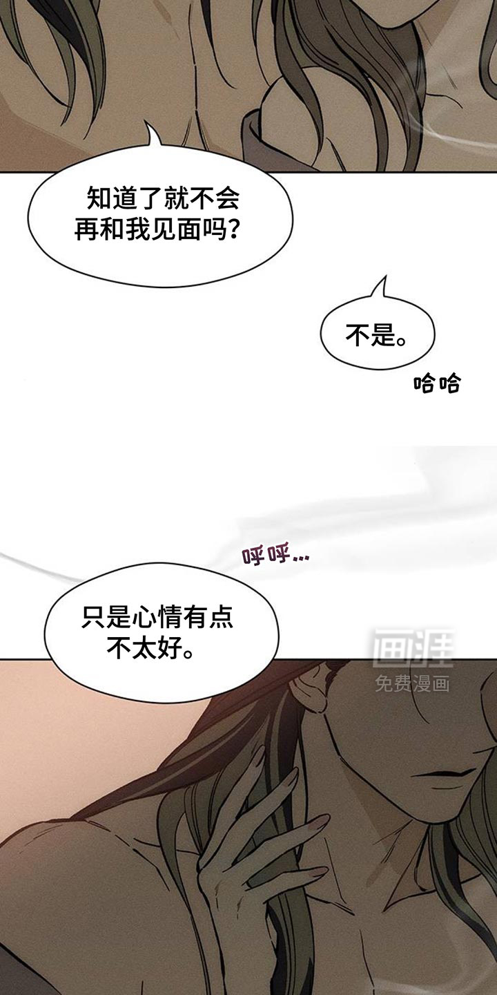 第124话6