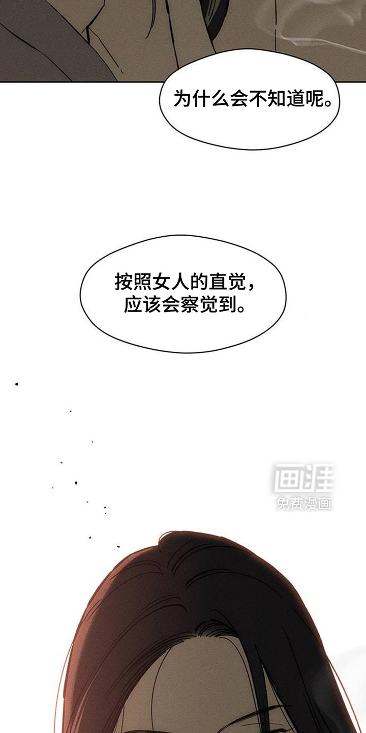 第124话7