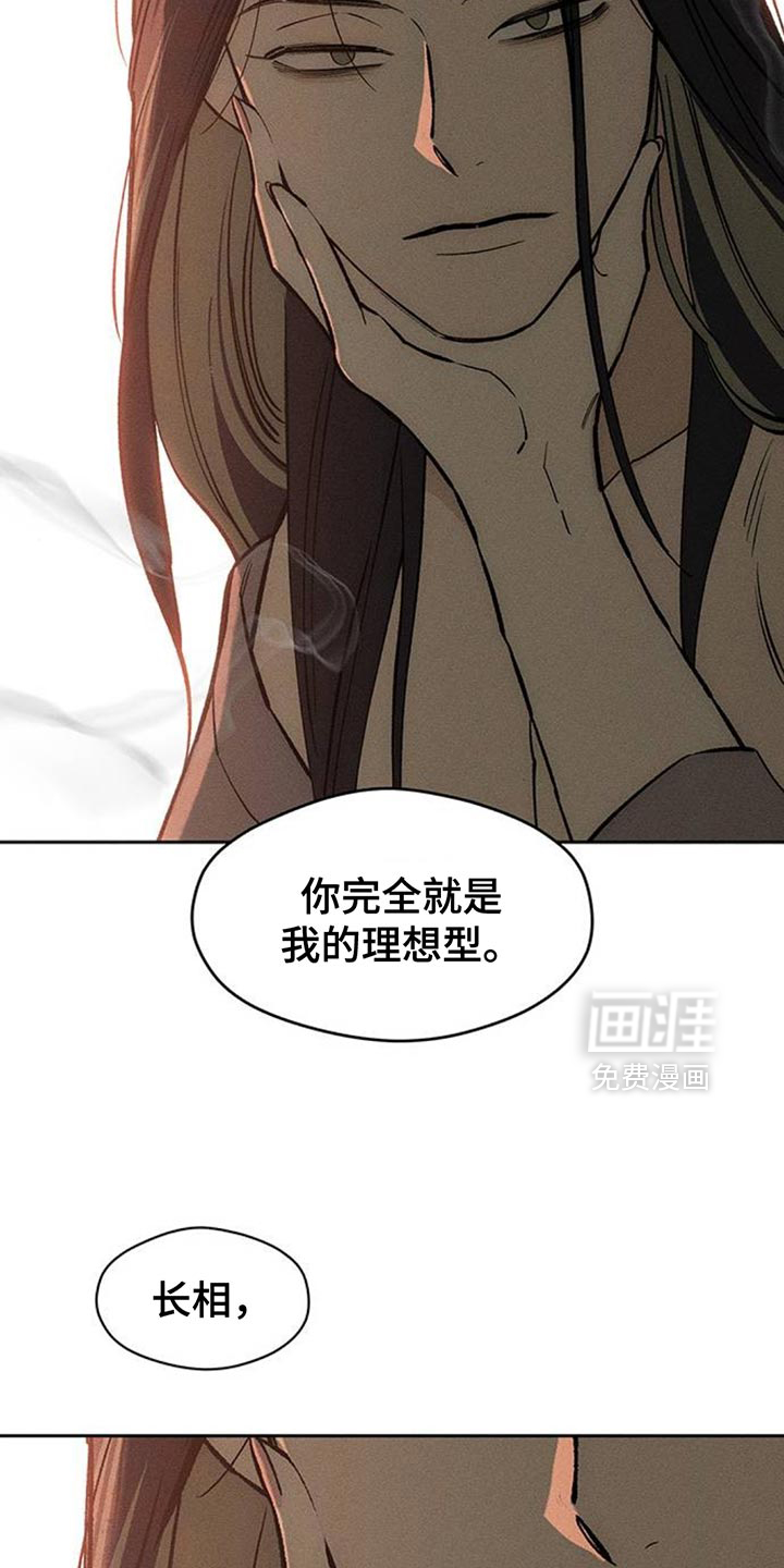 第124话8